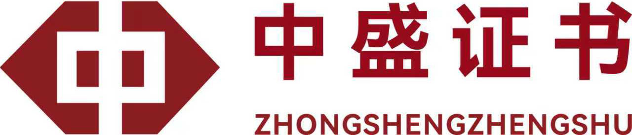 台州市黄岩中盛证书有限公司