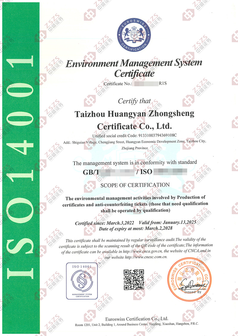 Environmental Management System Certification Certificate -2