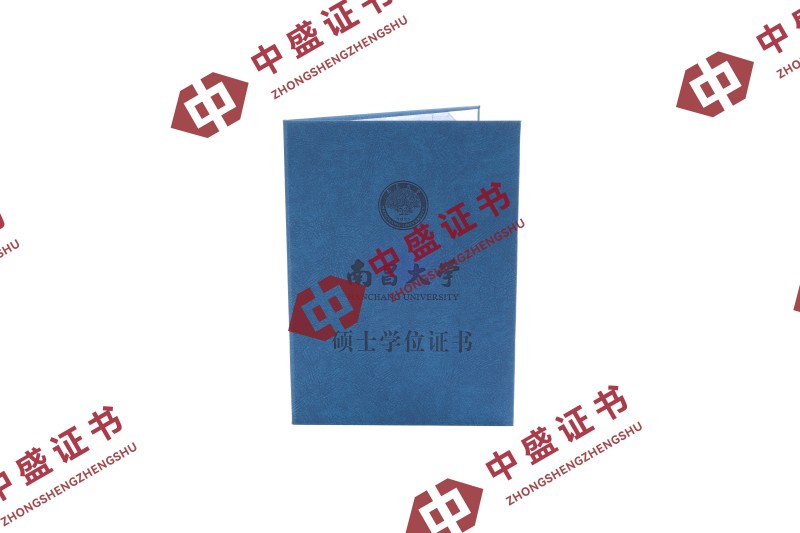 南昌大学硕士学位