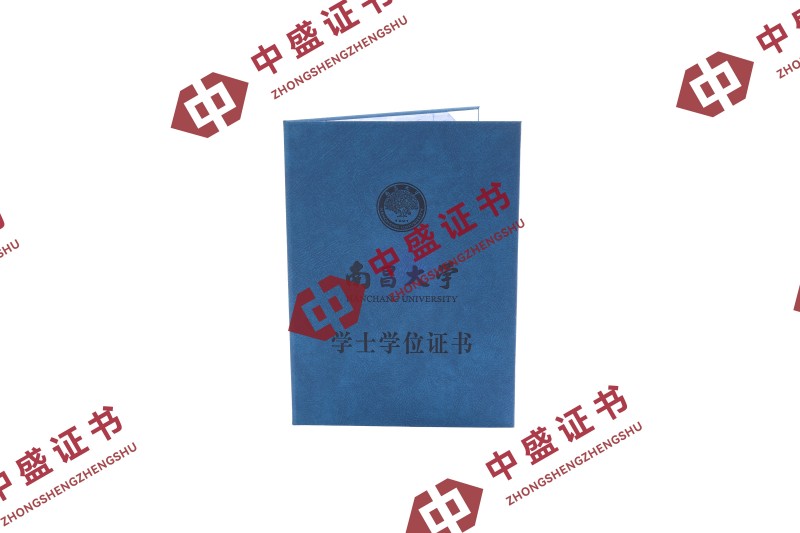 南昌大学学士学位