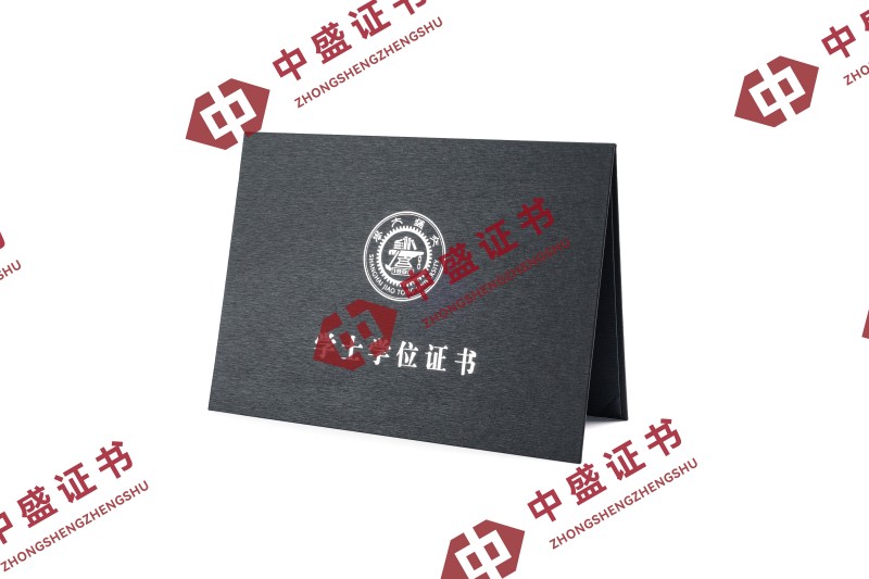 上海交大学士学位