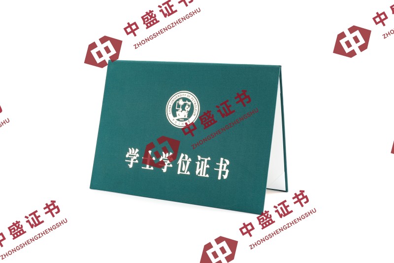 中国石油大学本科学位