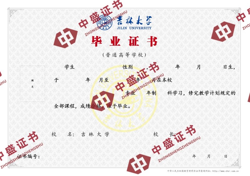 杭州电子科技大学