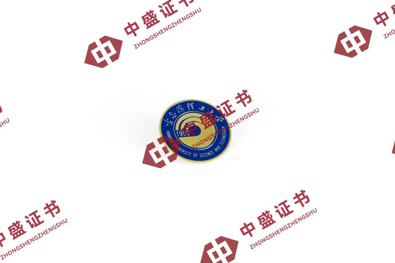 校徽_哈尔滨理工大学