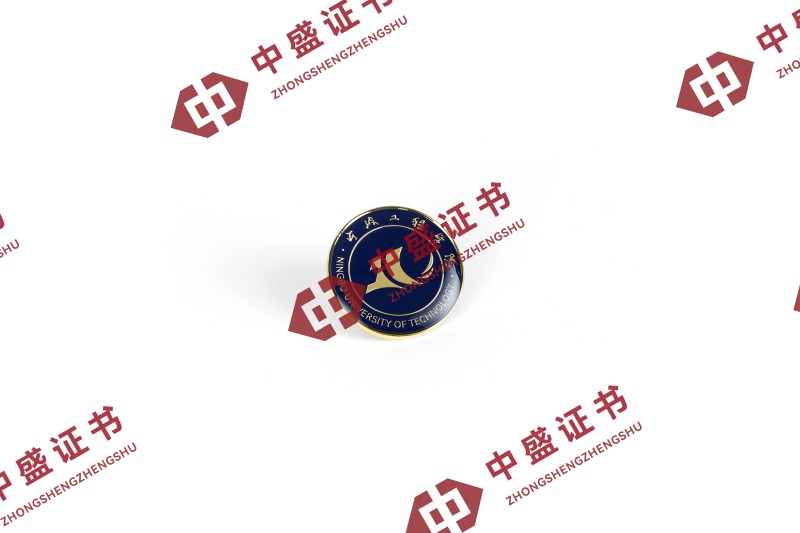 校徽_宁波工程学院